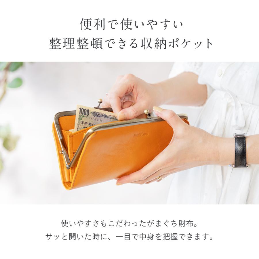 RafiCaro 長財布 レディース がま口 ブランド 財布 牛革 本革 RafiCaro 長財布 レディース がま口 ブランド 財布 牛革 本革