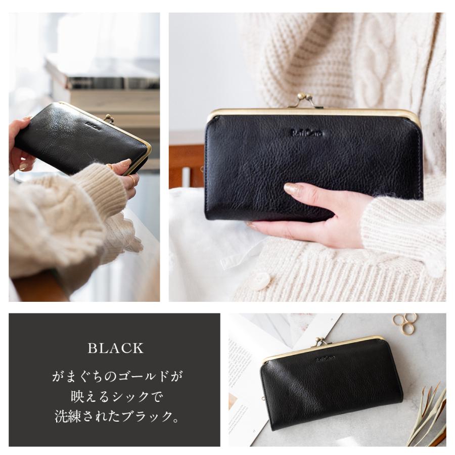 RafiCaro 長財布 レディース がま口 ブランド 財布 牛革 本革 RafiCaro 長財布 レディース がま口 ブランド 財布 牛革 本革
