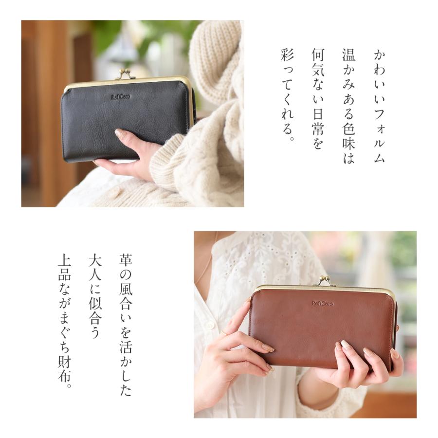 RafiCaro 長財布 レディース がま口 ブランド 財布 牛革 本革 RafiCaro 長財布 レディース がま口 ブランド 財布 牛革 本革