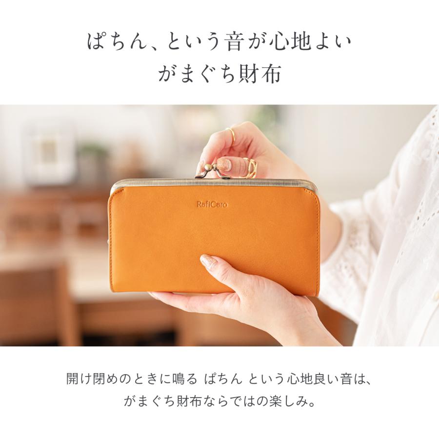 RafiCaro 長財布 レディース がま口 ブランド 財布 牛革 本革 RafiCaro 長財布 レディース がま口 ブランド 財布 牛革 本革
