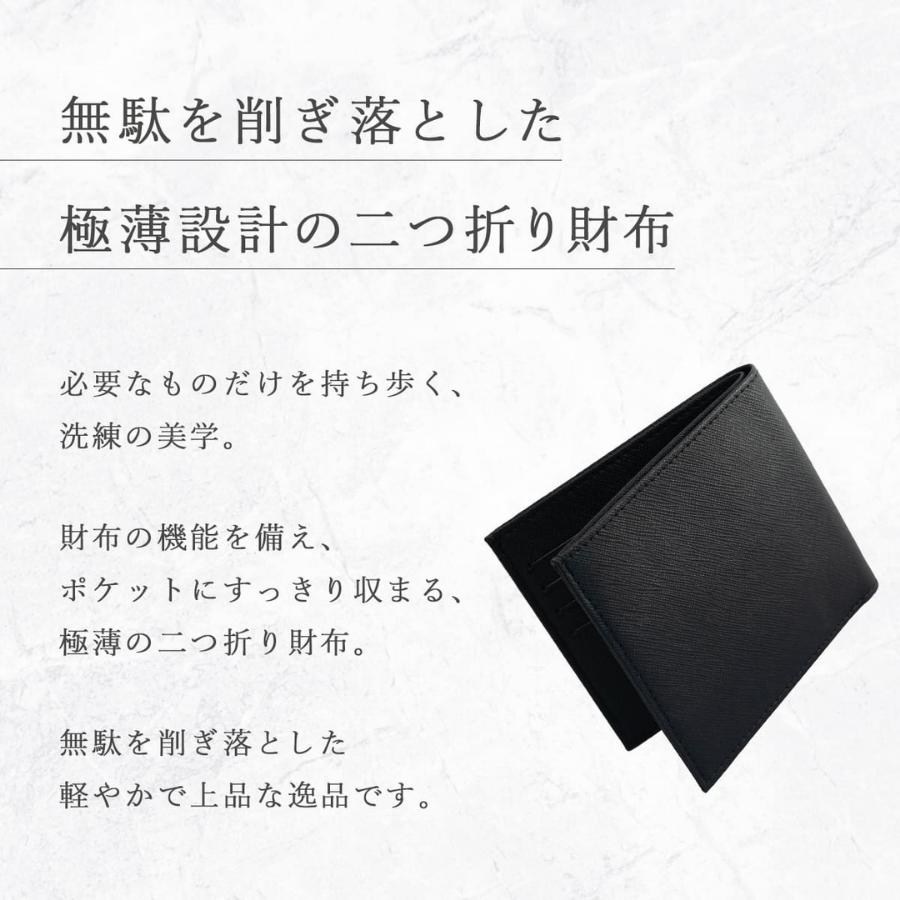 DomTeporna（ドンテポーナ） 二つ折り財布 メンズ 本革 サフィアーノ