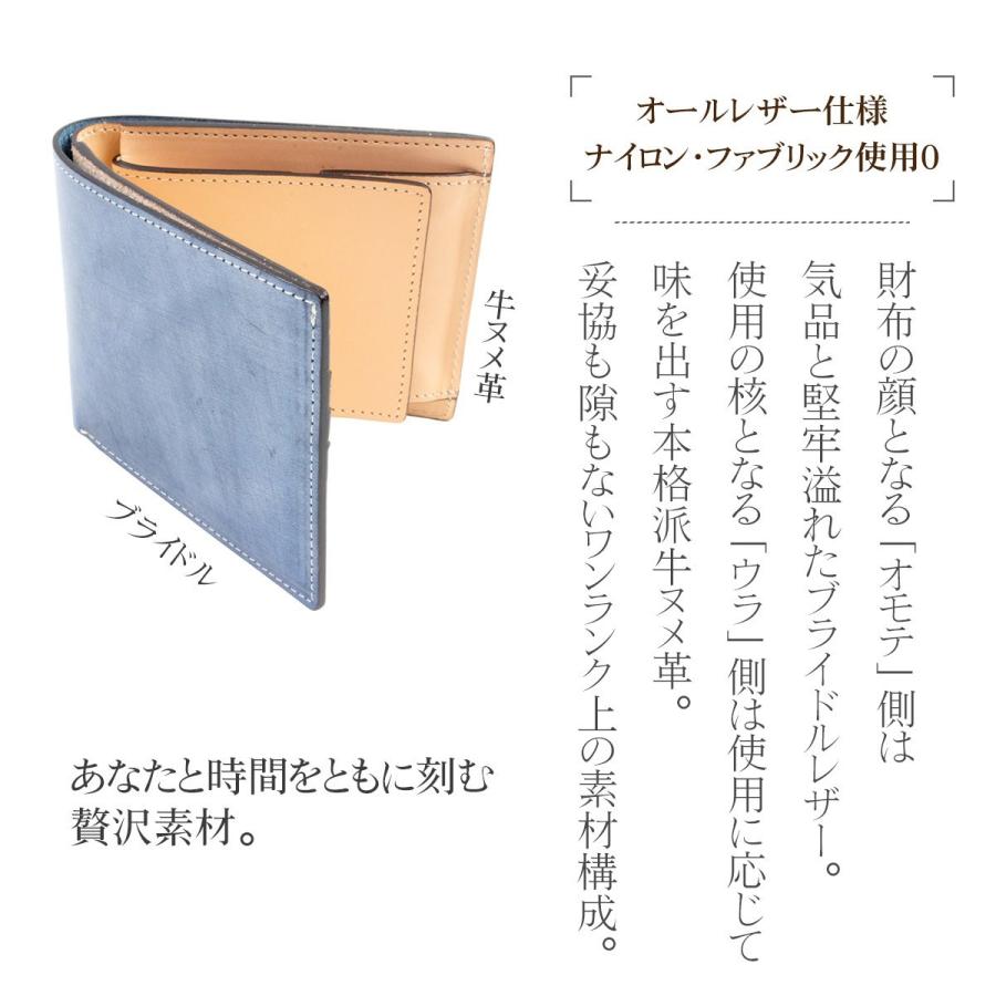 二つ折り財布 メンズ 財布 ブライドルレザー 本革 牛革 オールレザー ボックス型 小銭入れ ヌメ革 カード入れ ブランド ショートウォレット Waa7136 All Right Leather 通販 Yahoo ショッピング