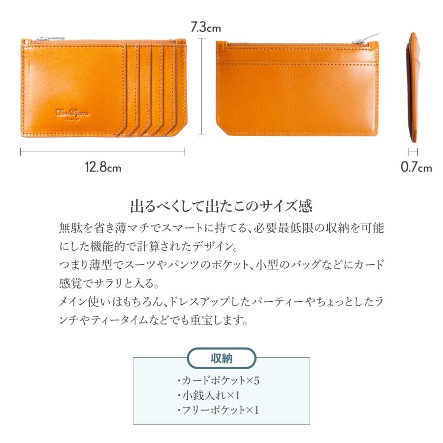 ミニ財布 レディース メンズ 革 本革 牛革 フラグメントケース 薄型 ブランド レザー スマートウォレット 財布 薄い 小さい財布 カードケース DomTeporna :waa7147:All Right Leather - 通販 - Yahoo!ショッピング ミニ財布 レディース メンズ 革 本革 牛革 フラグメントケース 薄型 ブランド レザー スマートウォレット 財布 薄い 小さい財布 カードケース DomTeporna :waa7147:All Right Leather - 通販 - Yahoo!ショッピング