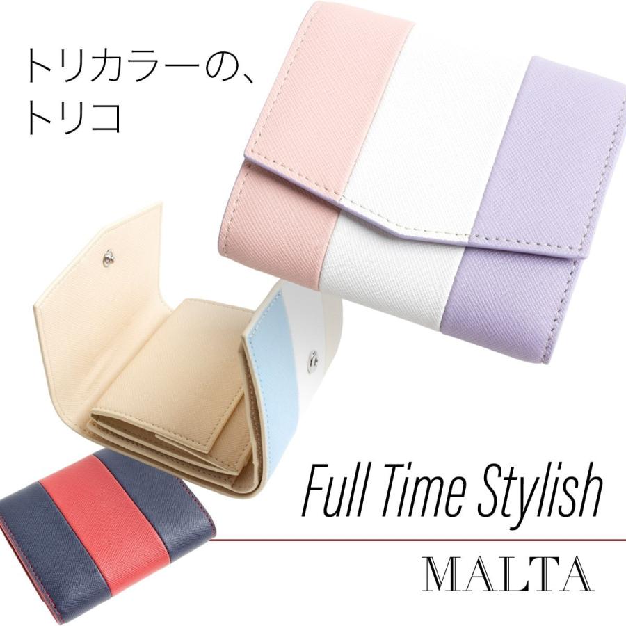 MALTA ミニ財布 レディース ブランド 革 トリカラー サフィアーノ 牛革