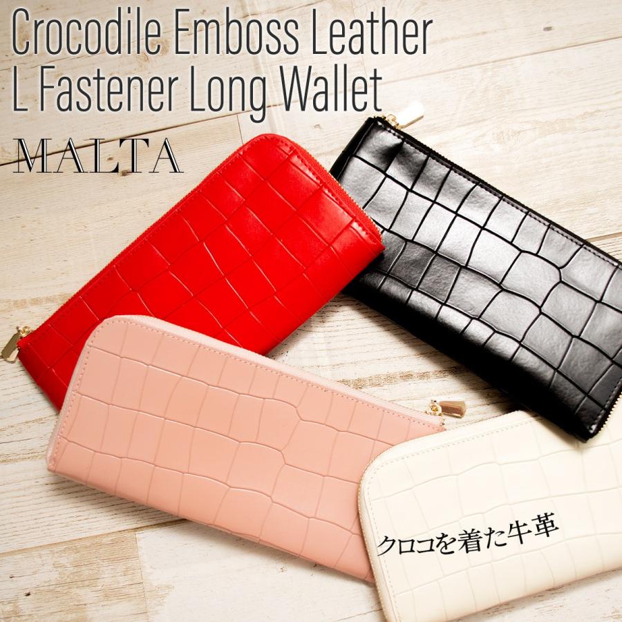 長財布 レディース Ｌ字ファスナー クロコダイル柄 牛革 レザー 薄型 大容量  薄い シンプル おしゃれ｜allrightleather