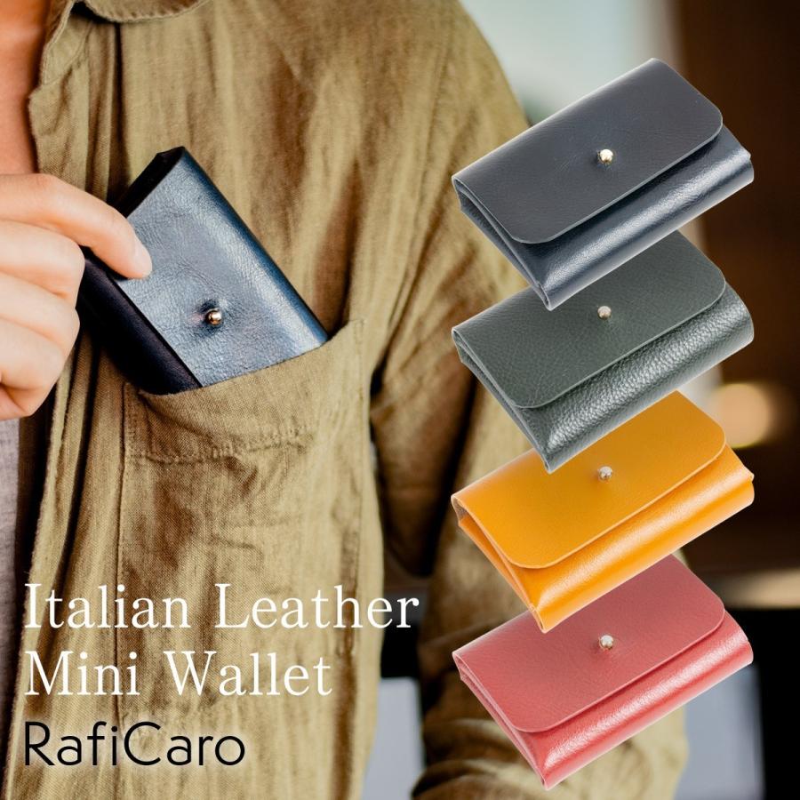 三つ折り財布 財布 レディースメンズ 小銭入れ 小さい財布 1枚革 本革 イタリアンレザー 牛革 コンパクト ブランド Raficaro Waa7175 All Right Leather 通販 Yahoo ショッピング