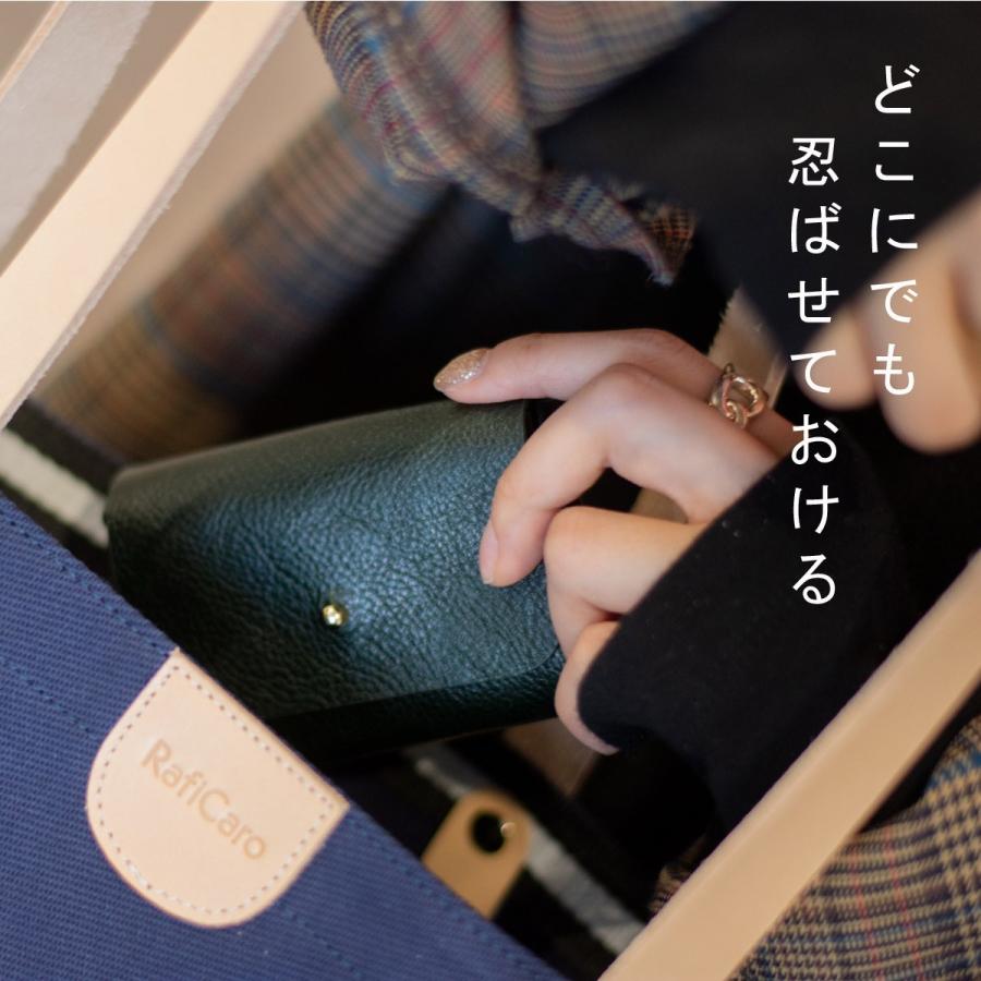 RafiCaro 三つ折り財布 ブランド レディース メンズ 革 本革