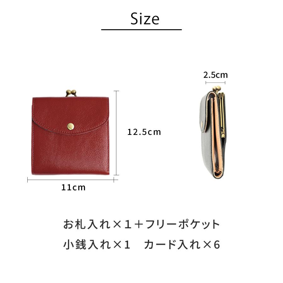 RafiCaro 財布 がま口 レディース 革 本革 小銭入れ 二つ折り RafiCaro 財布 がま口 レディース 革 本革 小銭入れ 二つ折り