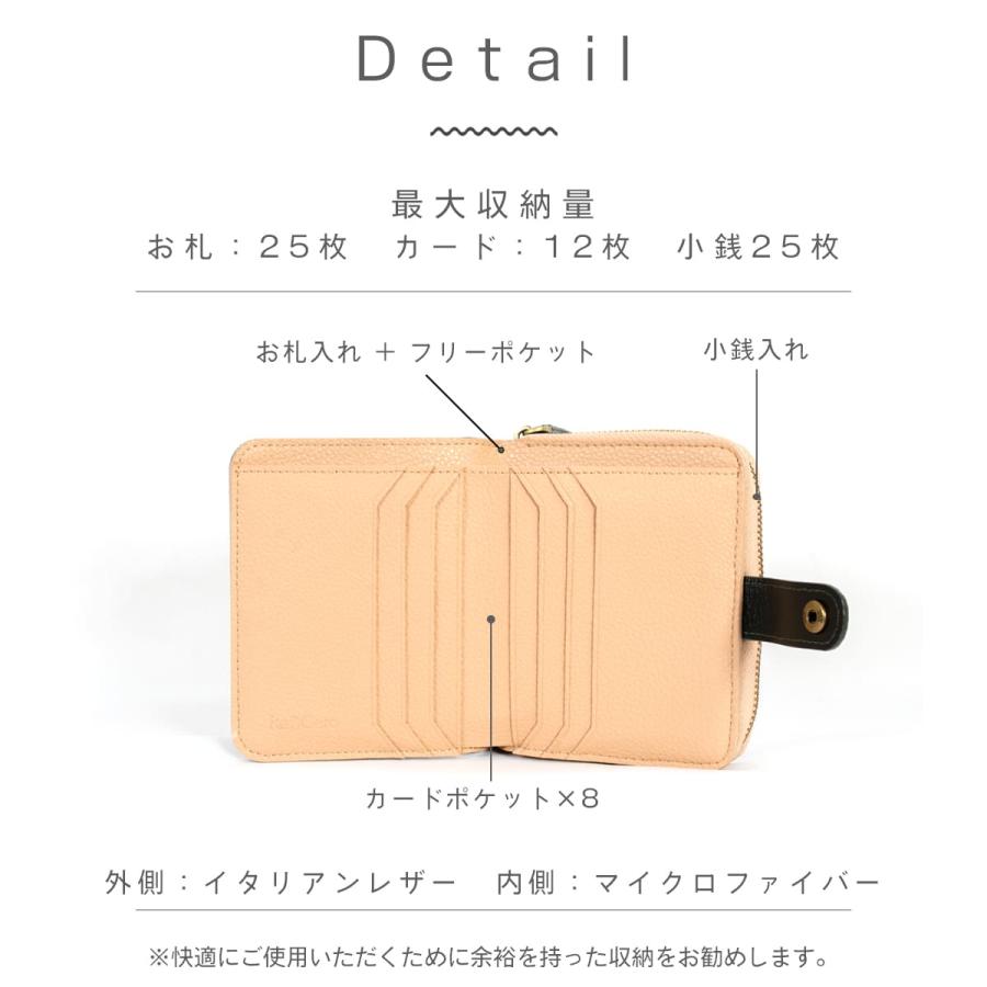 RafiCaro（ラフィカロ） 二つ折り財布 レディース ブランド 本革 牛革