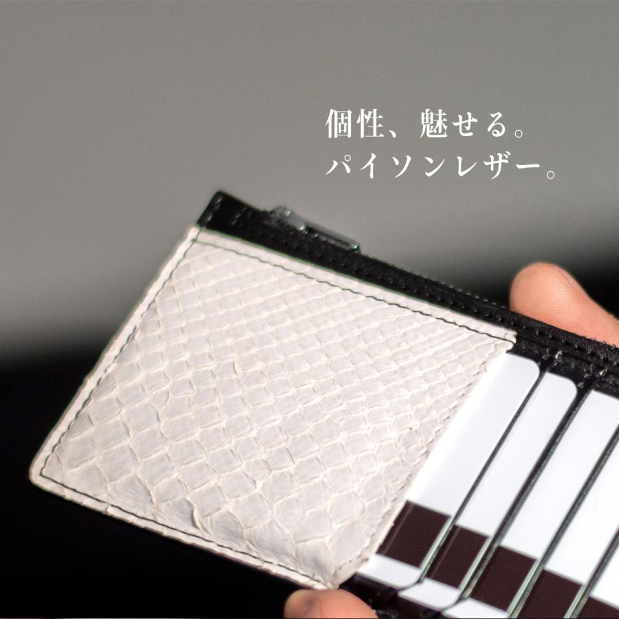蛇革 パイソン レザー 財布 メンズ 薄い 本革 スマートウォレット カードケース スリム 薄型 小さい財布 ミニ財布 Dom Teporna  ブランド 送料無料