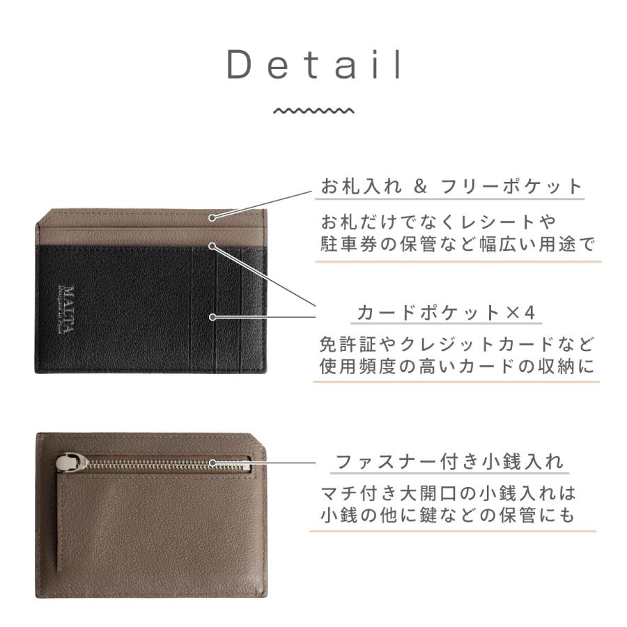 新品未使用 ウォレット ケース MALTA フラグメントケース メンズ 革 カードケース カード入れ