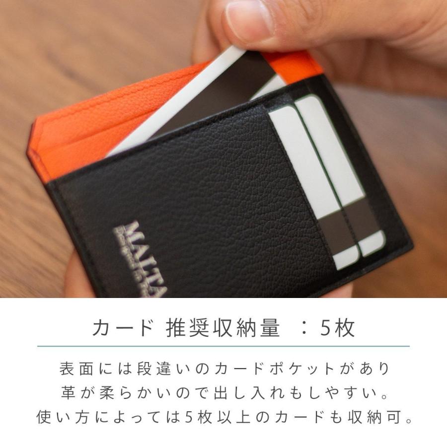 新品未使用 ウォレット ケース MALTA フラグメントケース メンズ 革 カードケース カード入れ