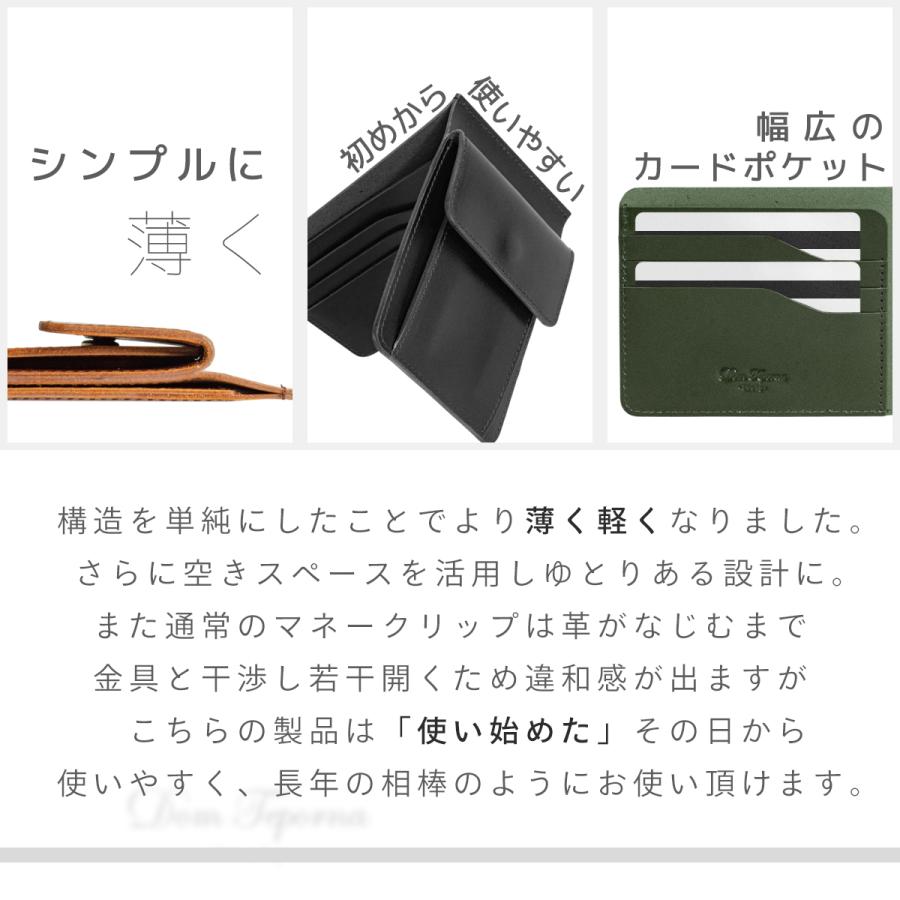 DomTeporna Italy 本革 マネークリップ 財布 小銭入れ付き カード 極薄