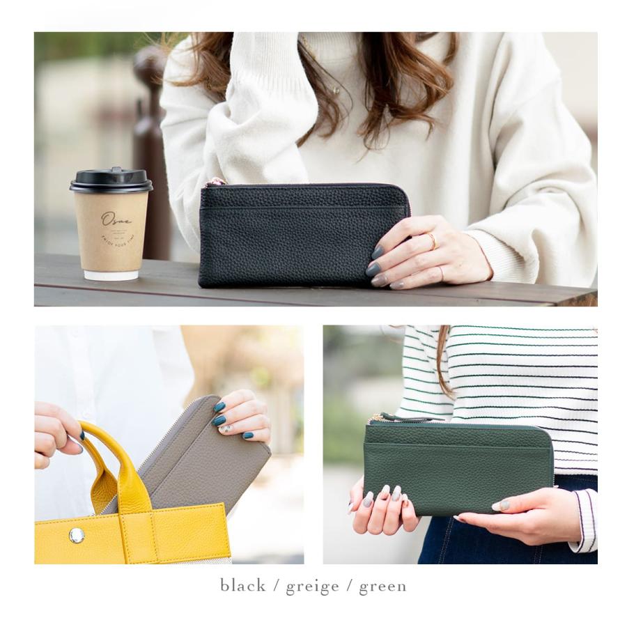 RafiCaro ラフィカロ 黒いL字ファスナー長財布を持った女性 ベージュ色のL字ファスナー長財布を持った女性 緑色のL字ファスナー長財布を持った女性