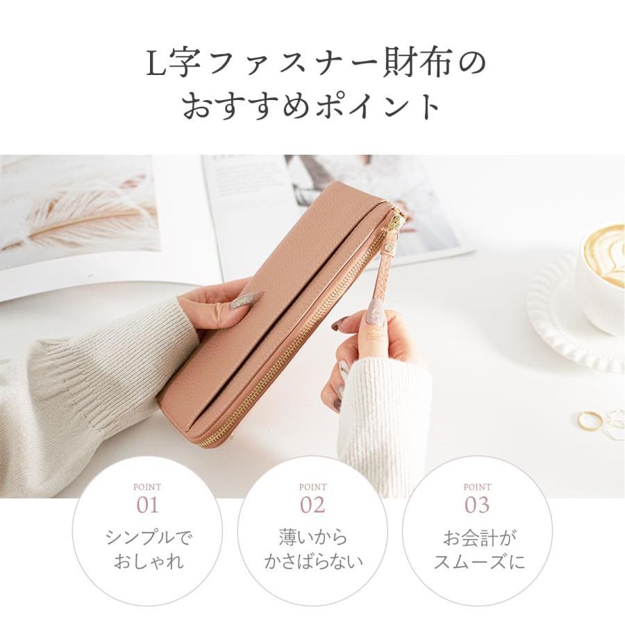 RafiCaro（ラフィカロ） 長財布 レディース 本革 L字ファスナー 財布