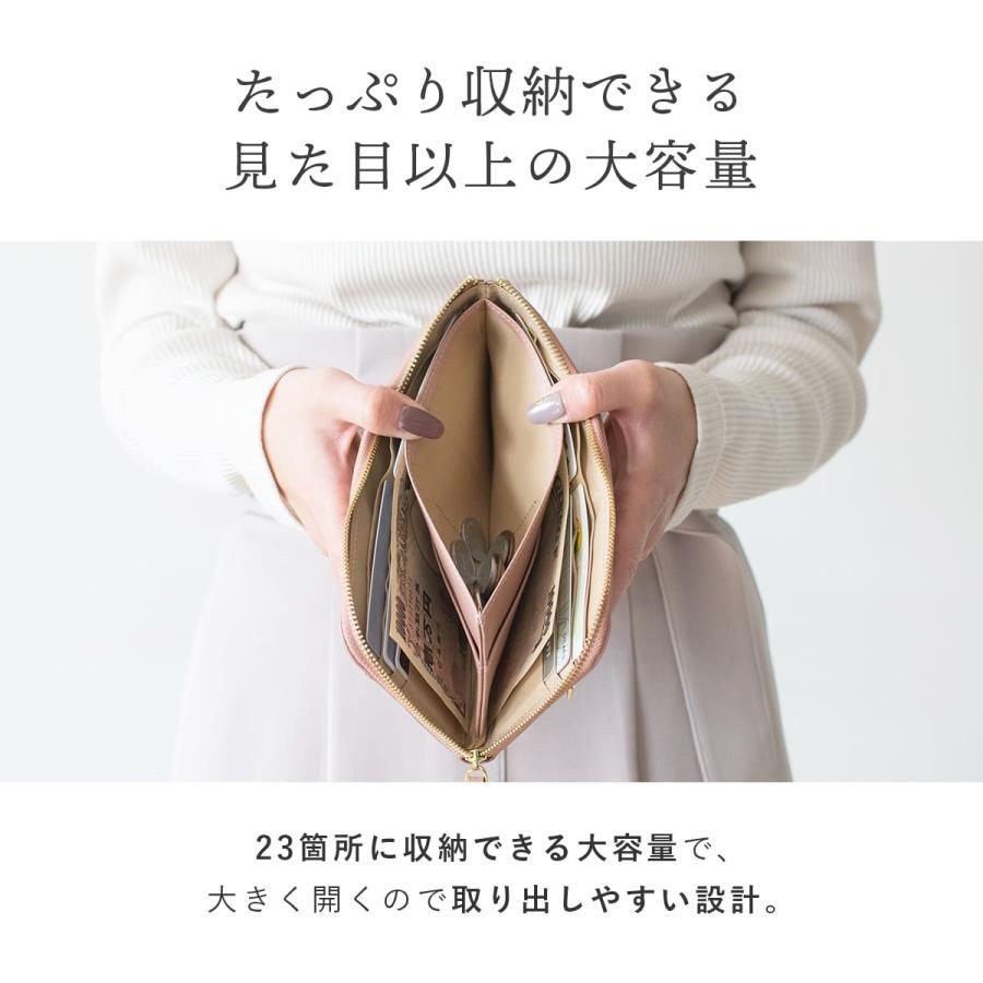RafiCaro（ラフィカロ） 長財布 レディース 本革 L字ファスナー 財布