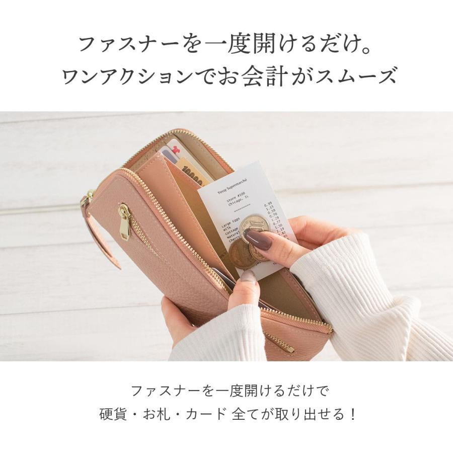 RafiCaro（ラフィカロ） 長財布 レディース 本革 L字ファスナー 財布