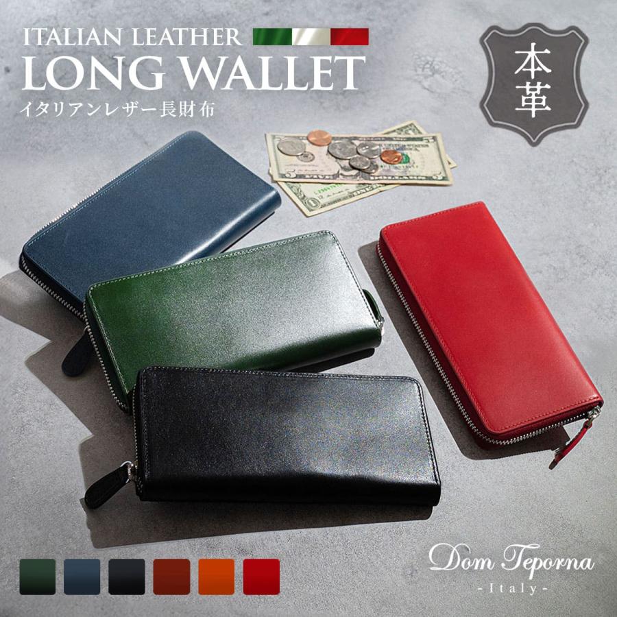 DomTeporna Italy 長財布 メンズ 本革 イタリアンレザー 財布 大容量
