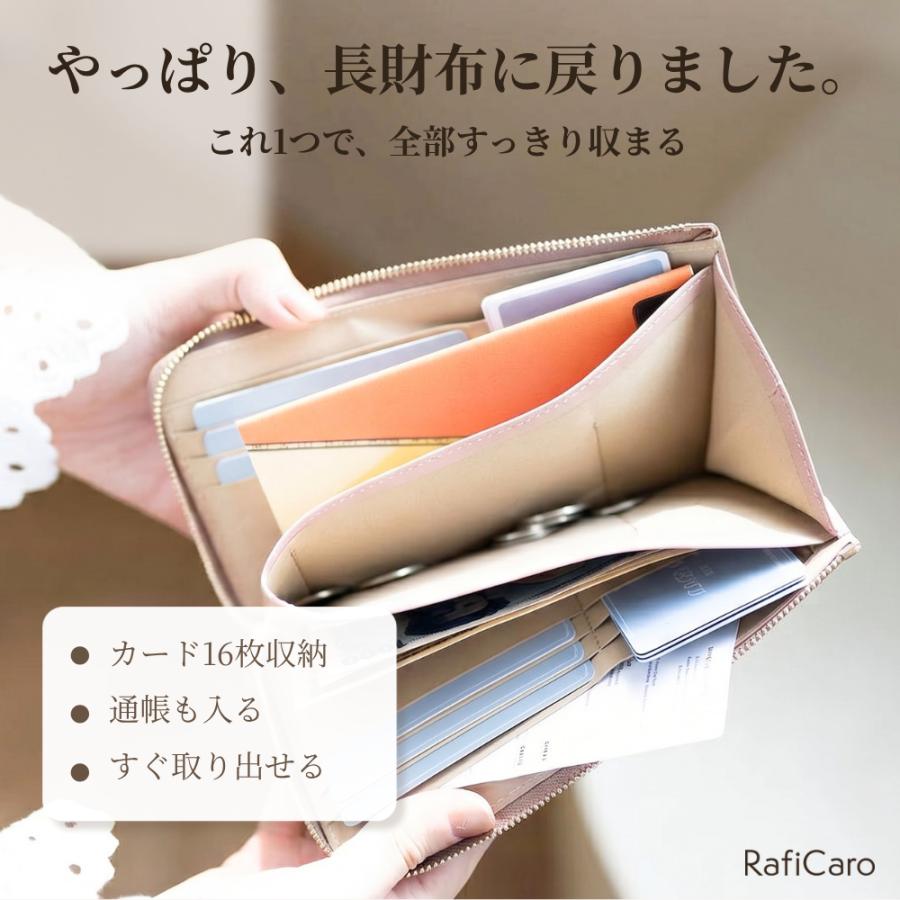 長財布 レディース 本革 大容量 薄型 L字ファスナー 財布 牛革 コンパクト お札折らない カード収納 RafiCaroの画像