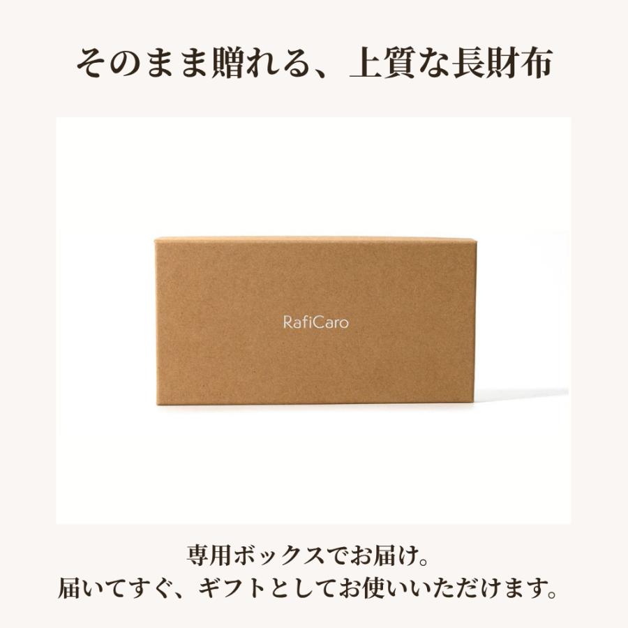 RafiCaro（ラフィカロ） 長財布 レディース 本革 大容量 薄型 L字
