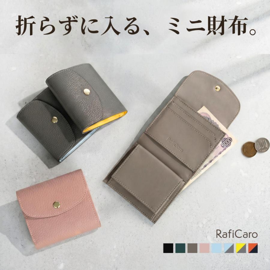 RafiCaro（ラフィカロ） ミニ財布 レディース 本革 コンパクト 財布