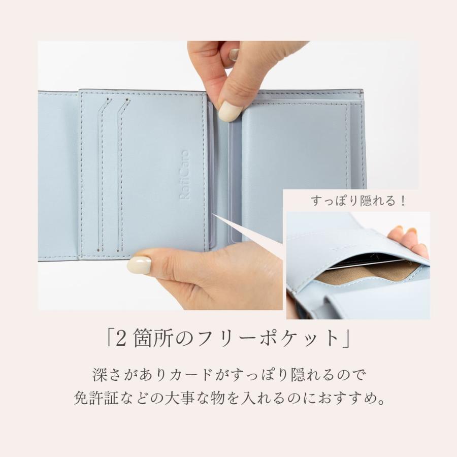 RafiCaro（ラフィカロ） ミニ財布 レディース 本革 コンパクト 財布
