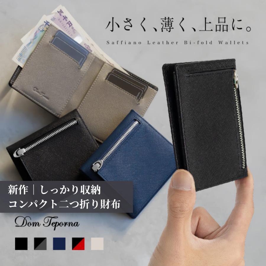 DomTeporna（ドンテポーナ） 二つ折り財布 メンズ 本革 牛革