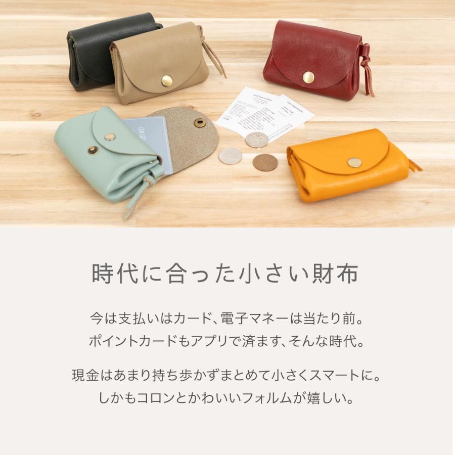 RafiCaro（ラフィカロ） ミニ財布 本革 レディース ブランド