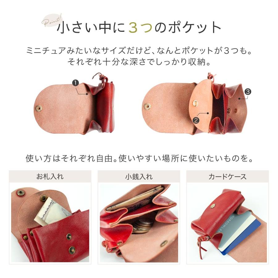 RafiCaro（ラフィカロ） ミニ財布 本革 レディース ブランド