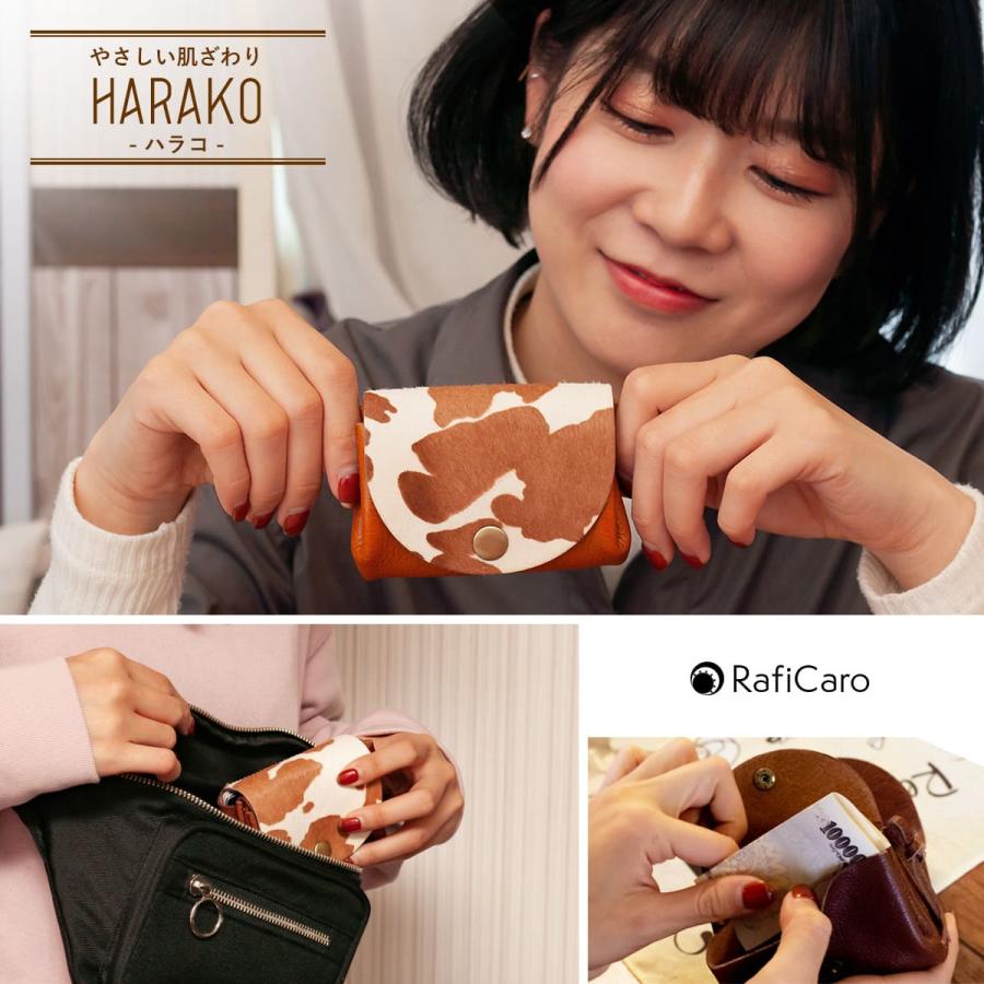 RafiCaro（ラフィカロ） 本革 イタリアンレザー ハラコ ミニ財布 小銭