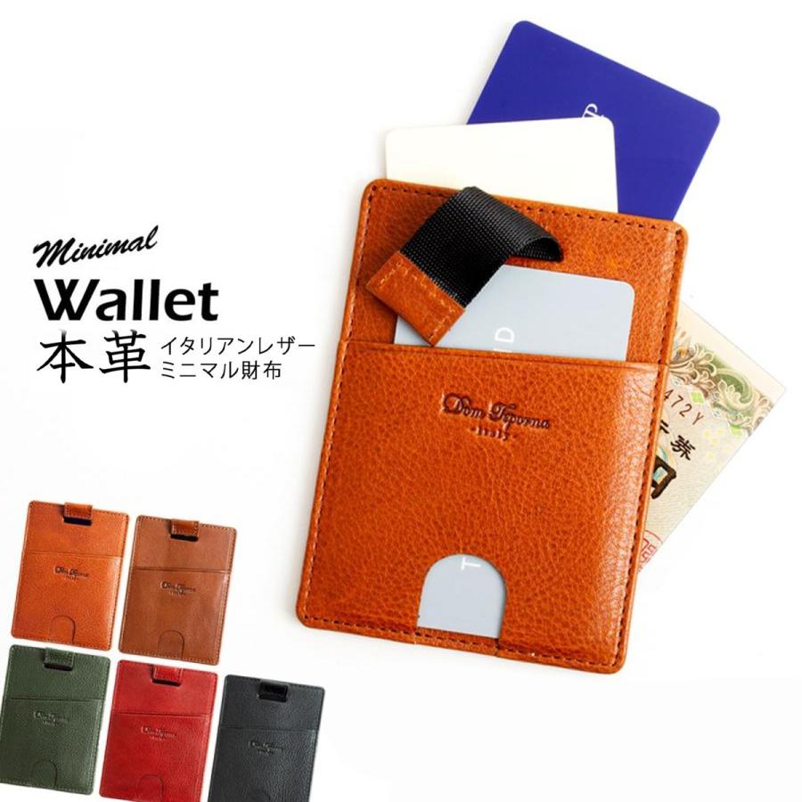 DomTeporna Italy マネークリップ 財布 メンズ ミニマリスト ミニ