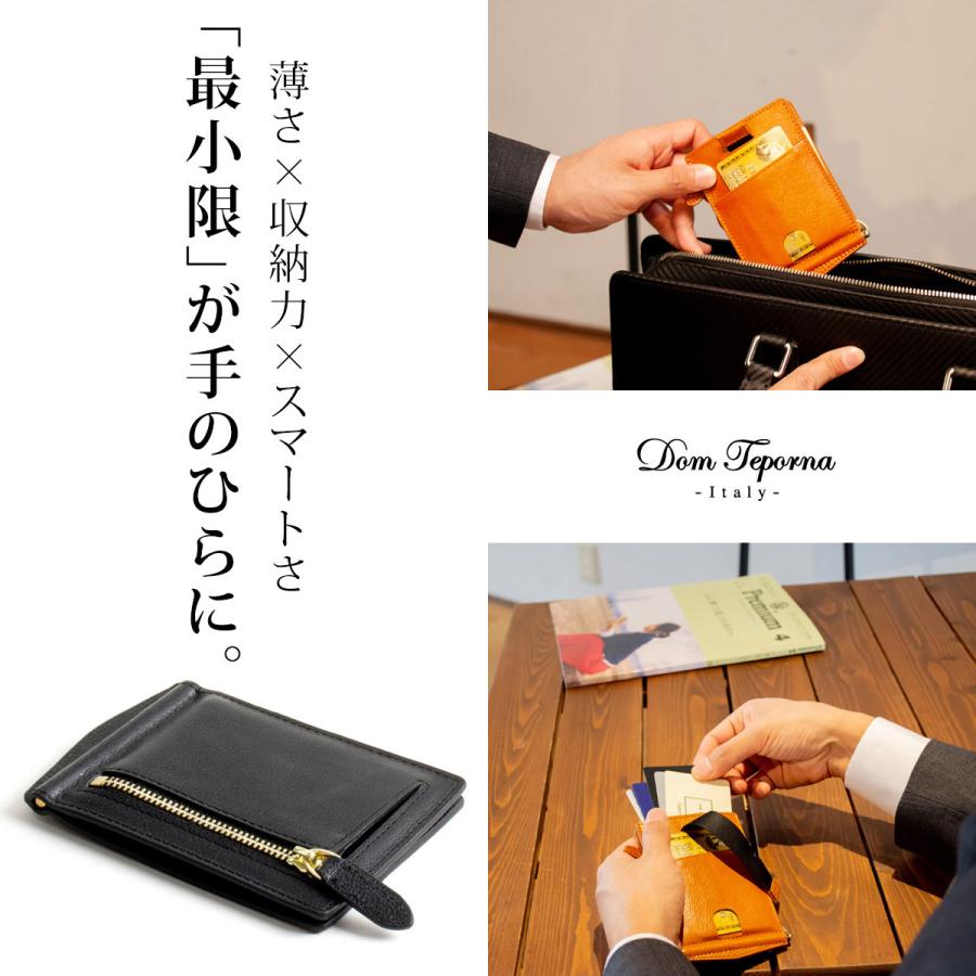 DomTeporna Italy マネークリップ 革 ブランド メンズ おしゃれ 財布