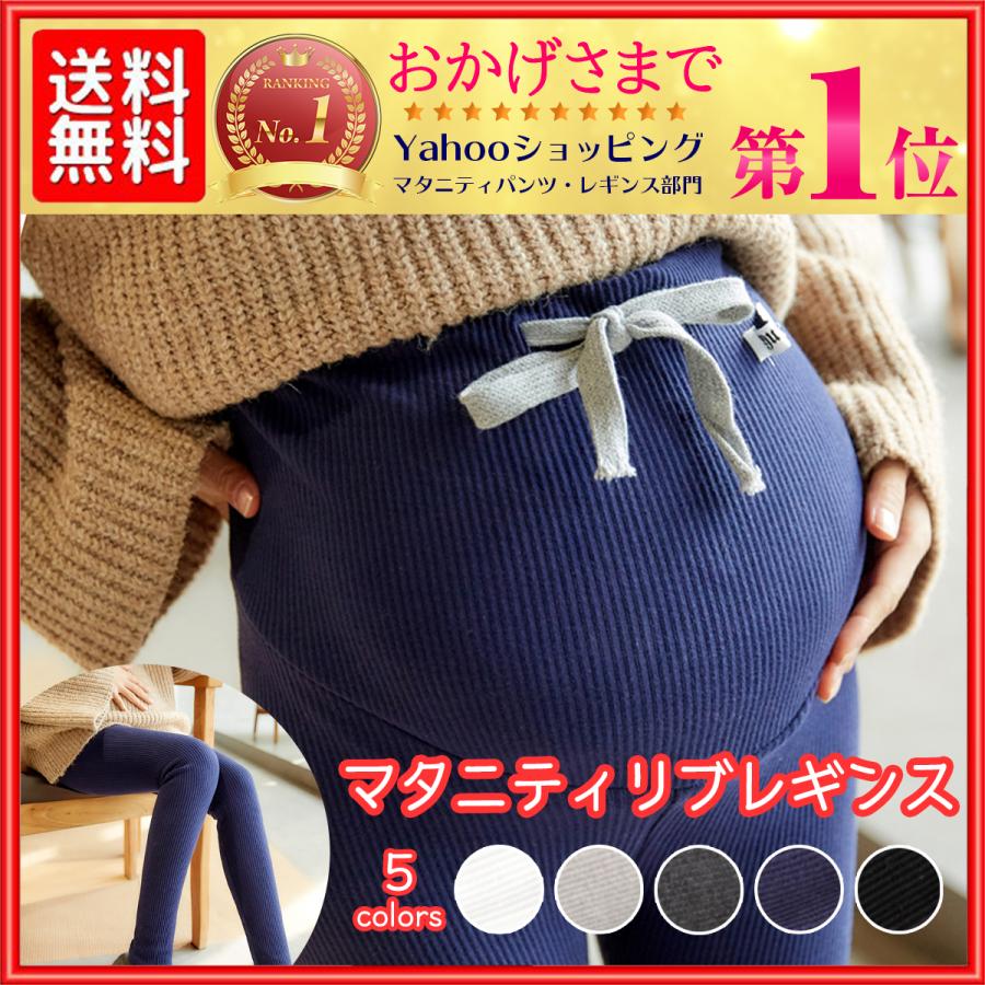 専門用語 枠 うなずく 七 分 丈 レギンス ダサい Jeanneaujm Com