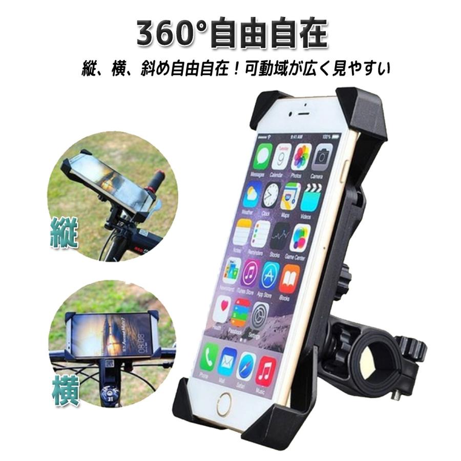 スマホホルダー 自転車 バイク 落下防止 スマホスタンド スマホ固定 |  | 02