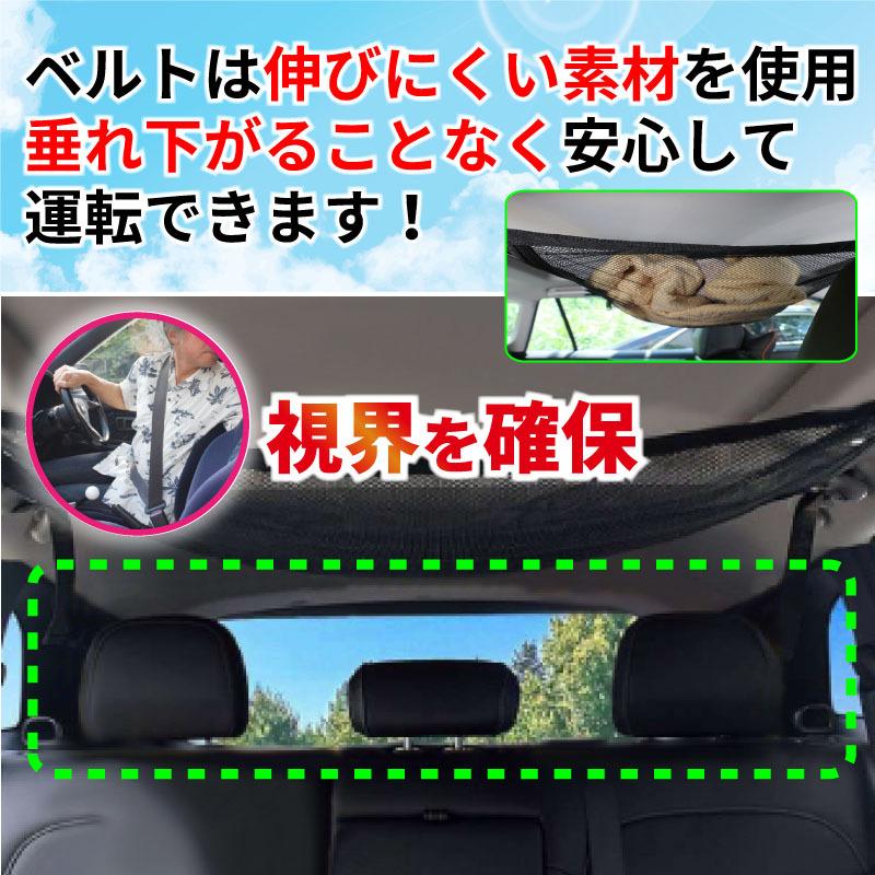 車 天井収納ネット 収納グッズ ルーフネット ミニバン Suv ファスナー付き アウトドア Re0015 All Rivers 通販 Yahoo ショッピング
