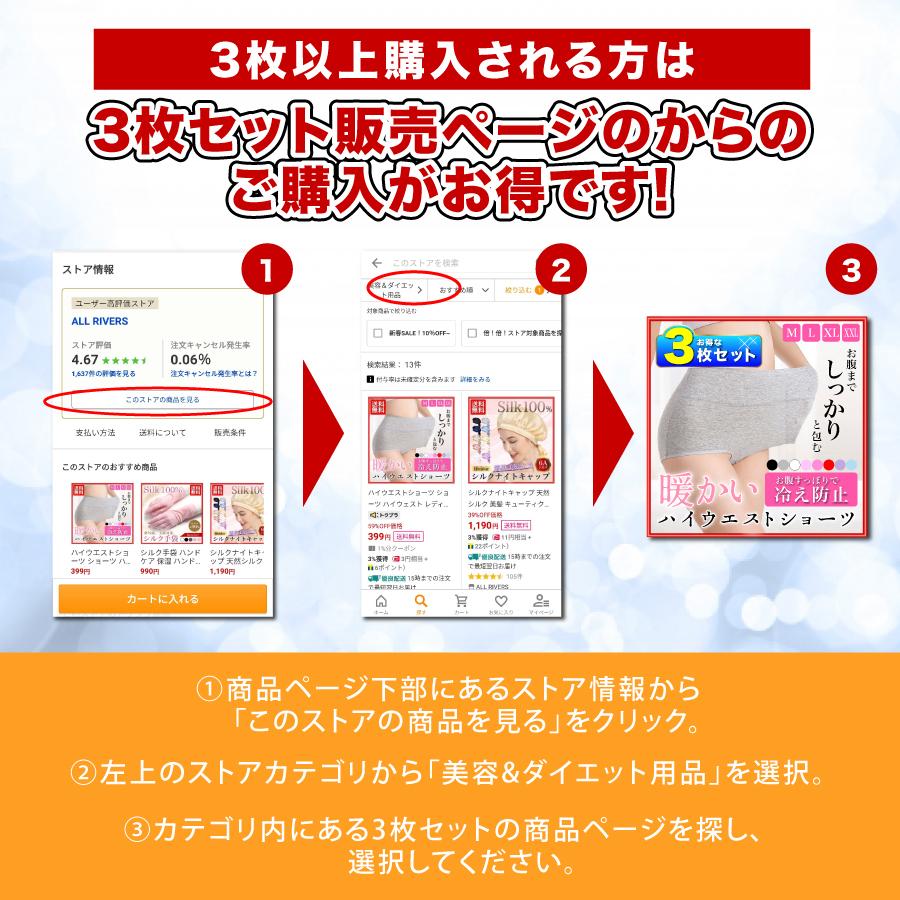 ハイウエストショーツ ショーツ ハイウェスト レディース パンツ 下着 深め 冷え 生理痛 |  | 33