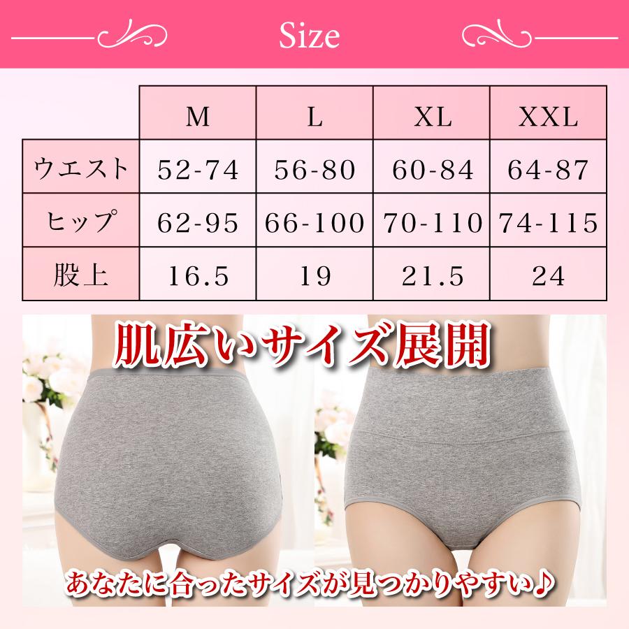 ハイウエストショーツ ショーツ ハイウェスト レディース パンツ 下着 深め 冷え 生理痛 |  | 42