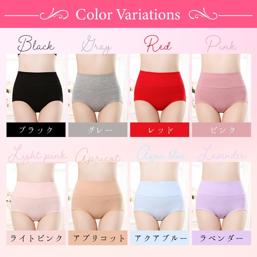 ハイウエストショーツ ショーツ ハイウェスト レディース パンツ 下着 深め 冷え 生理痛 |  | 43