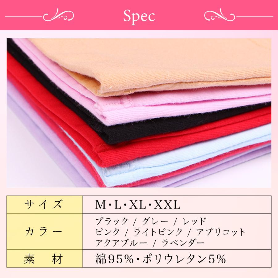 ハイウエストショーツ ショーツ ハイウェスト レディース パンツ 下着 深め 冷え 生理痛 |  | 44