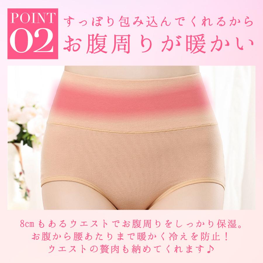 ハイウエストショーツ ショーツ ハイウェスト レディース パンツ 下着 深め 冷え 生理痛 |  | 38