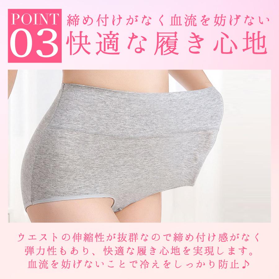 ハイウエストショーツ ショーツ ハイウェスト レディース パンツ 下着 深め 冷え 生理痛 |  | 39