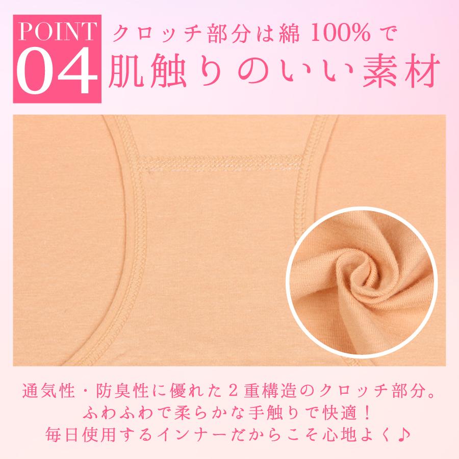 ハイウエストショーツ ショーツ ハイウェスト レディース パンツ 下着 深め 冷え 生理痛 |  | 40