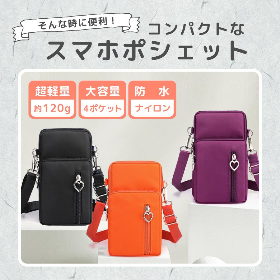 スマホポーチ レディース スマホショルダー スマホポシェット ショルダーバッグ 小さめ 軽量 コンパクト 防水 |  | 02
