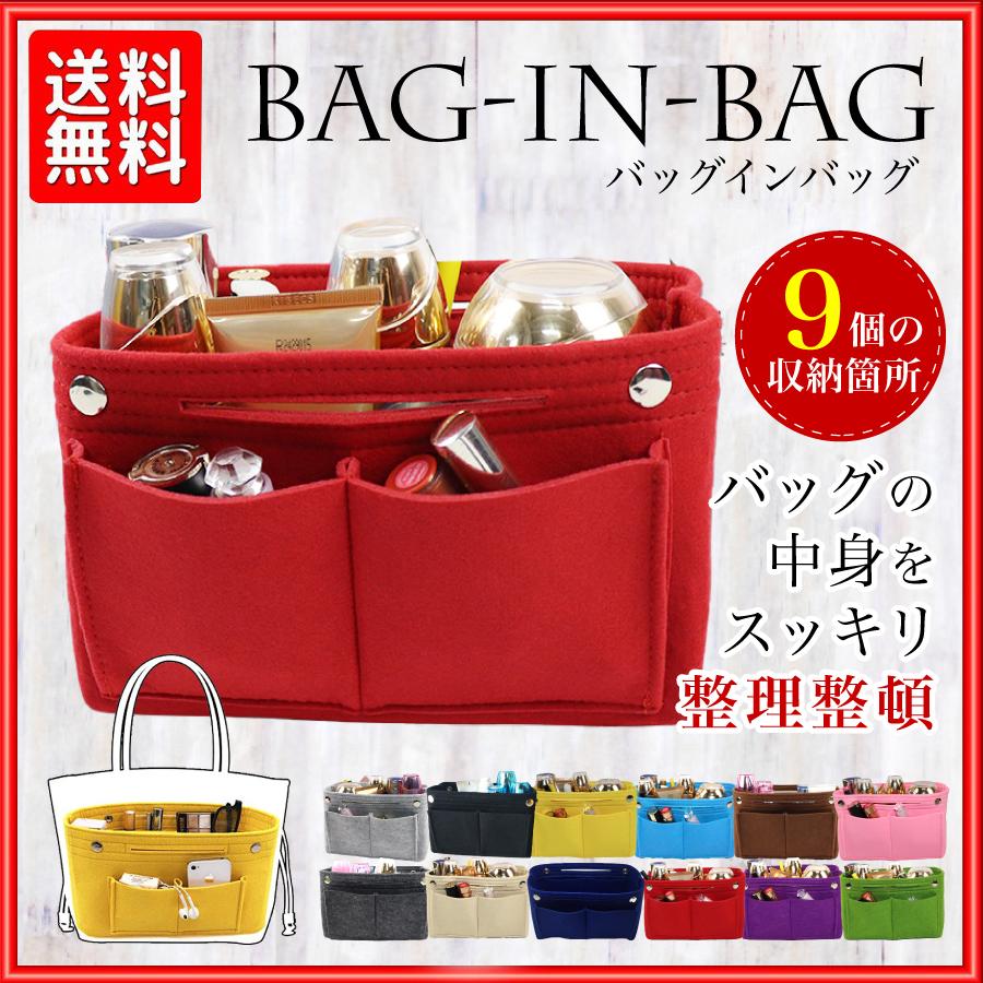 65%OFF【送料無料】 メンズ バッグインバッグ カーキ 整理 収納 鞄 すっきり