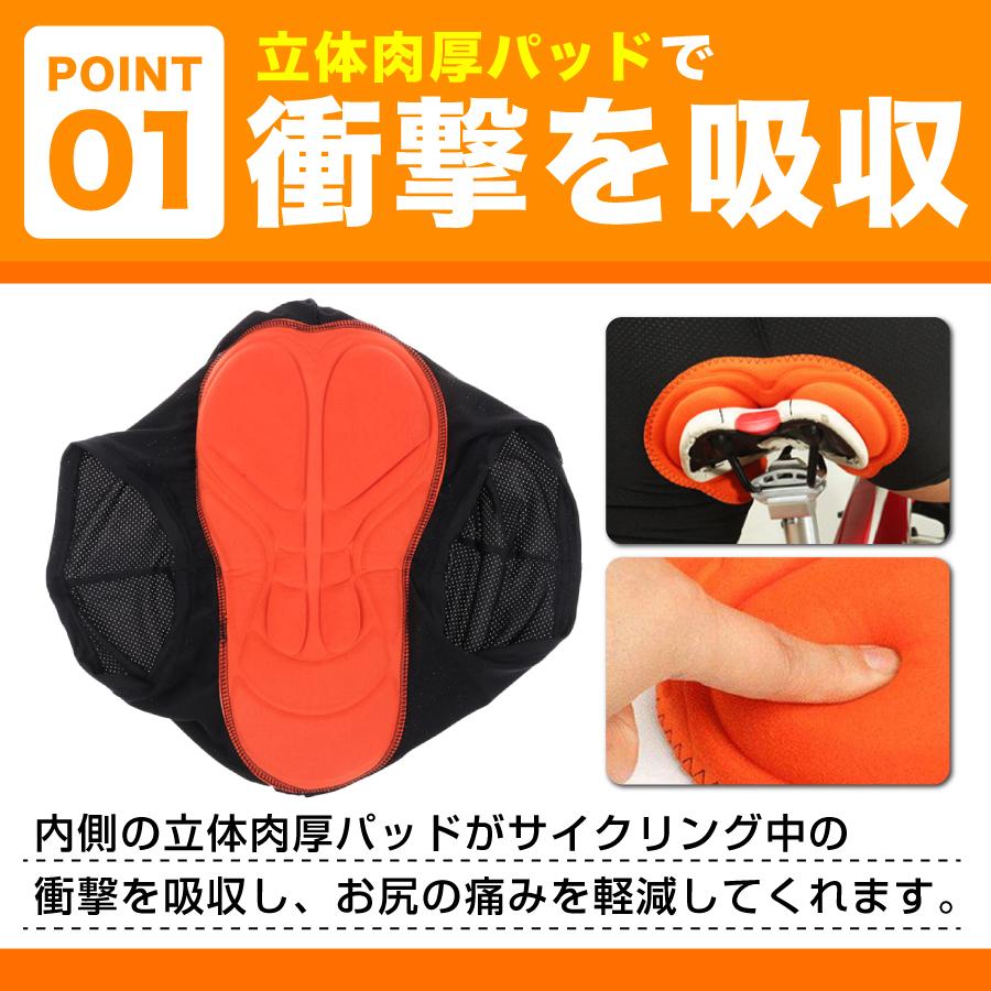 サイクルインナーパンツ 自転車 サイクリングパンツ メンズ