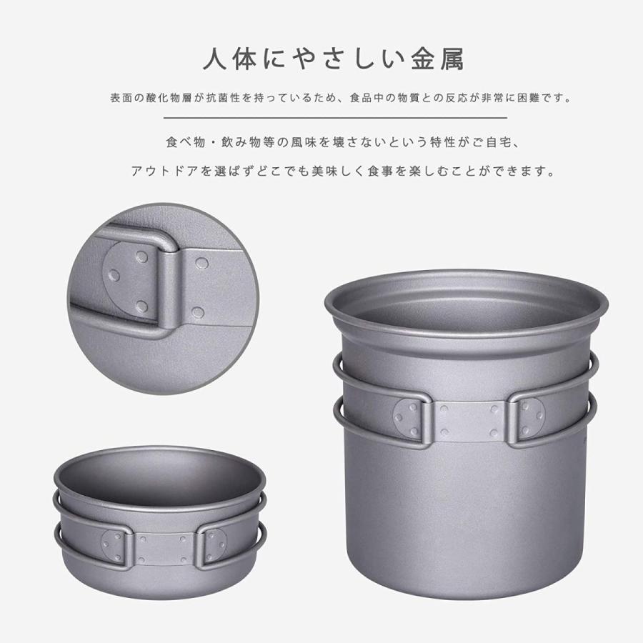 激安特価 ソロキャンプ チタンクッカーセット Voyage Boundless チタン製ポット超軽量 セット クッカー 調理器具 食器 アウトドアキャンプ用品 トーチバーナー Awacc Org