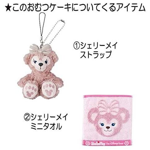 人気no 1 Kanonbabys おむつケーキ 女の子 シェリーメイ 出産祝い 1段 Sサイズ 1601 Materialworldblog Com