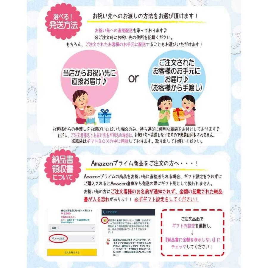 人気no 1 Kanonbabys おむつケーキ 女の子 シェリーメイ 出産祝い 1段 Sサイズ 1601 Materialworldblog Com