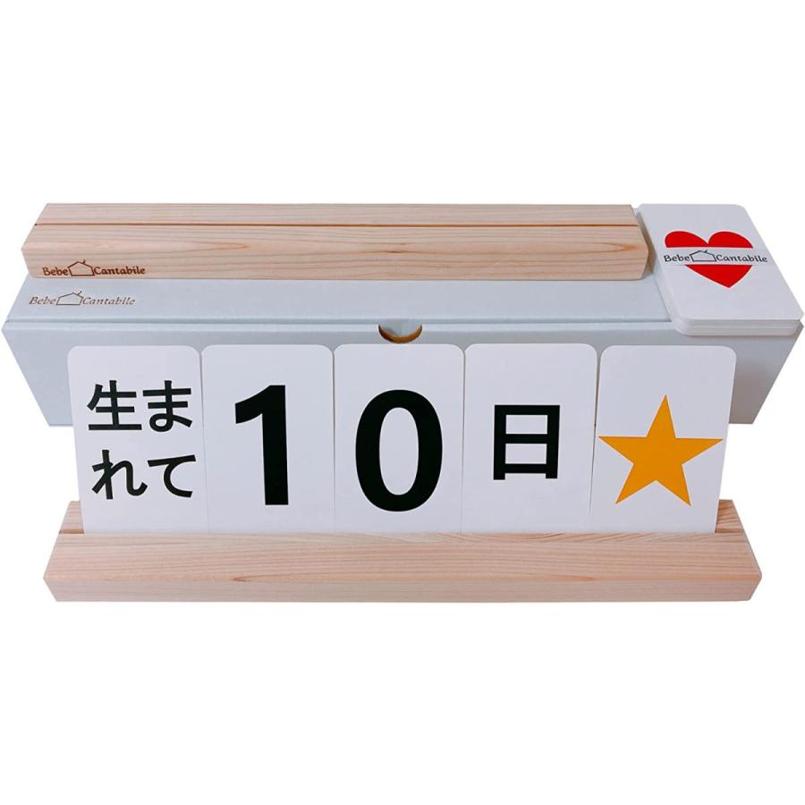 国産ひのき 赤ちゃんd Dayカレンダー 出産祝い マタニティフォト 木製 月齢フォト 妊娠中 エコー