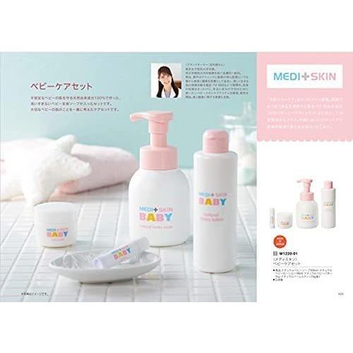 ハーモニック カタログギフト えらんで 出産祝い にこにこトリプルチョイスコース 包装紙：ハッピーバード ハーモニック カタログギフト えらんで 出産祝い にこにこトリプルチョイスコース 包装紙：ハッピーバード